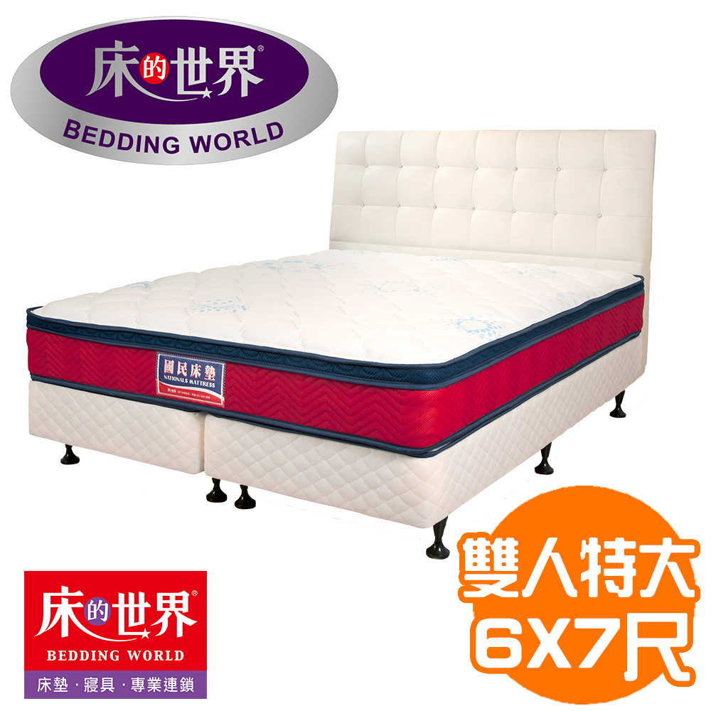 床的世界國民床墊加寬加大三線獨立筒床墊