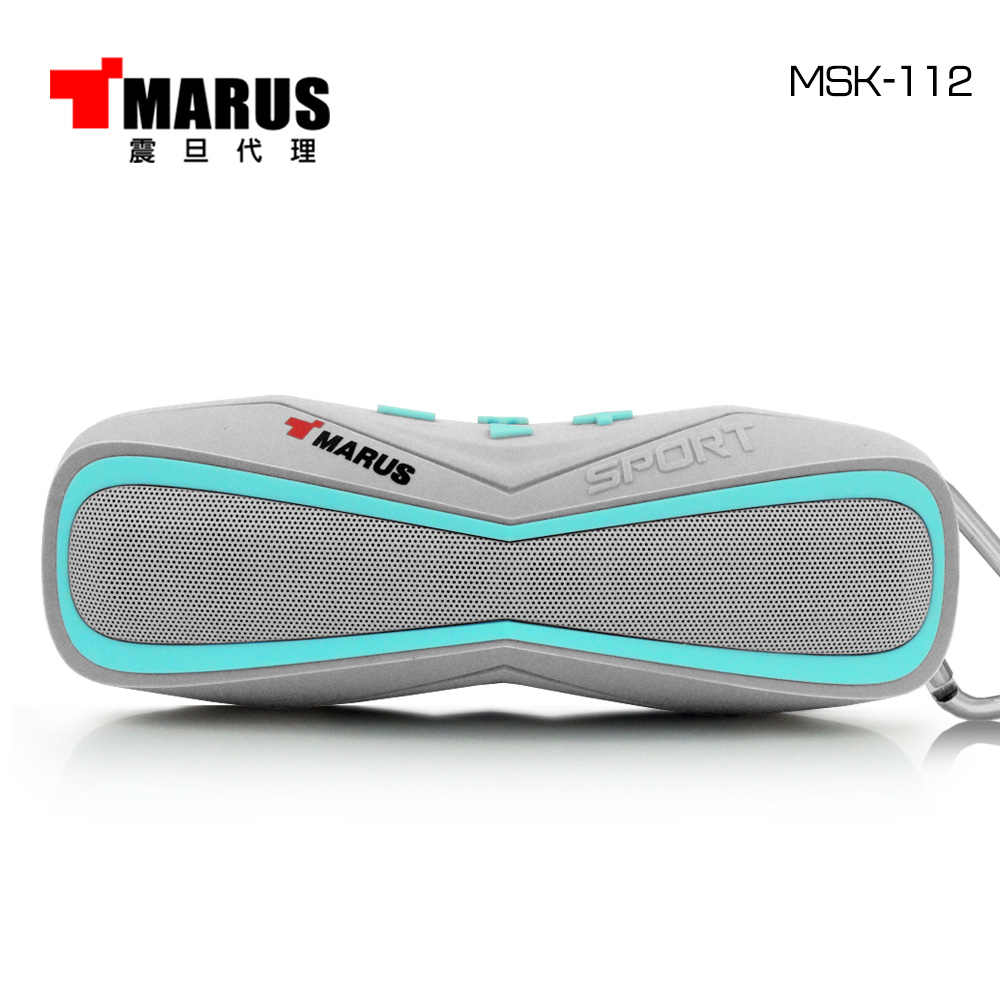 MARUS馬路 IPX7防水運動型隨身藍牙喇叭+免持通話(MSK-112)天空藍