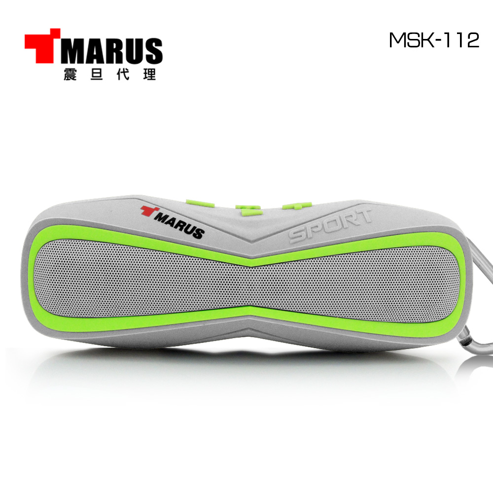 MARUS馬路 IPX7防水運動型隨身藍牙喇叭+免持通話(MSK-112)青草綠