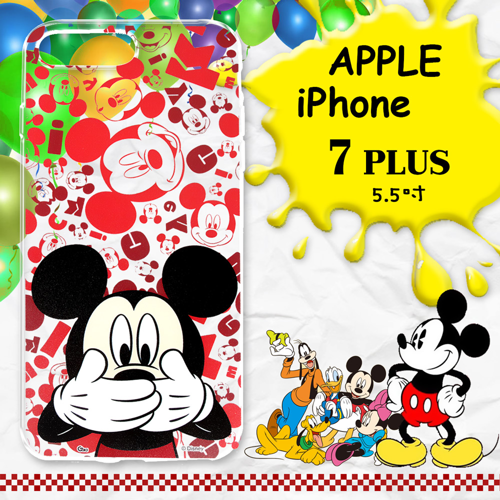 迪士尼授權正版 iPhone 7 plus 5.5吋 i7+ 大頭背景系列透明軟式手機殼(摀嘴米奇)