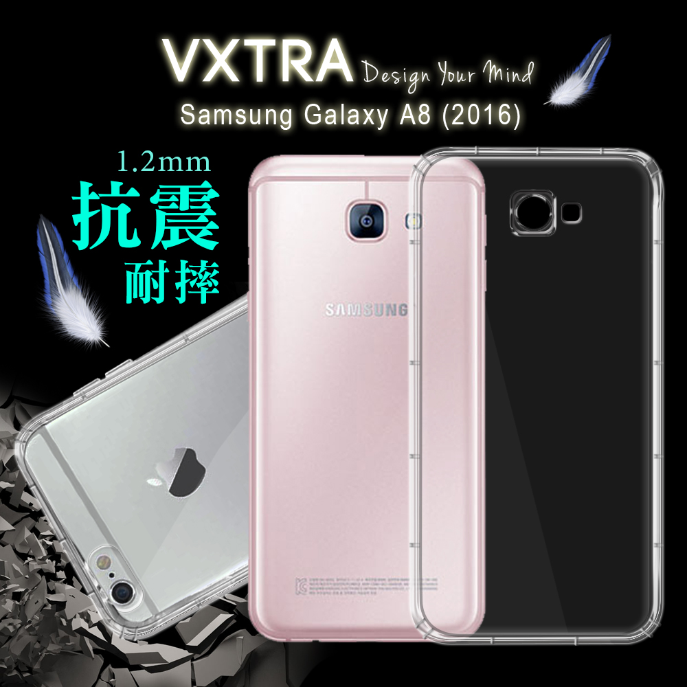 VXTRA 三星 Samsung Galaxy  A8(2016) / A810 防摔抗震氣墊保護殼 保護套