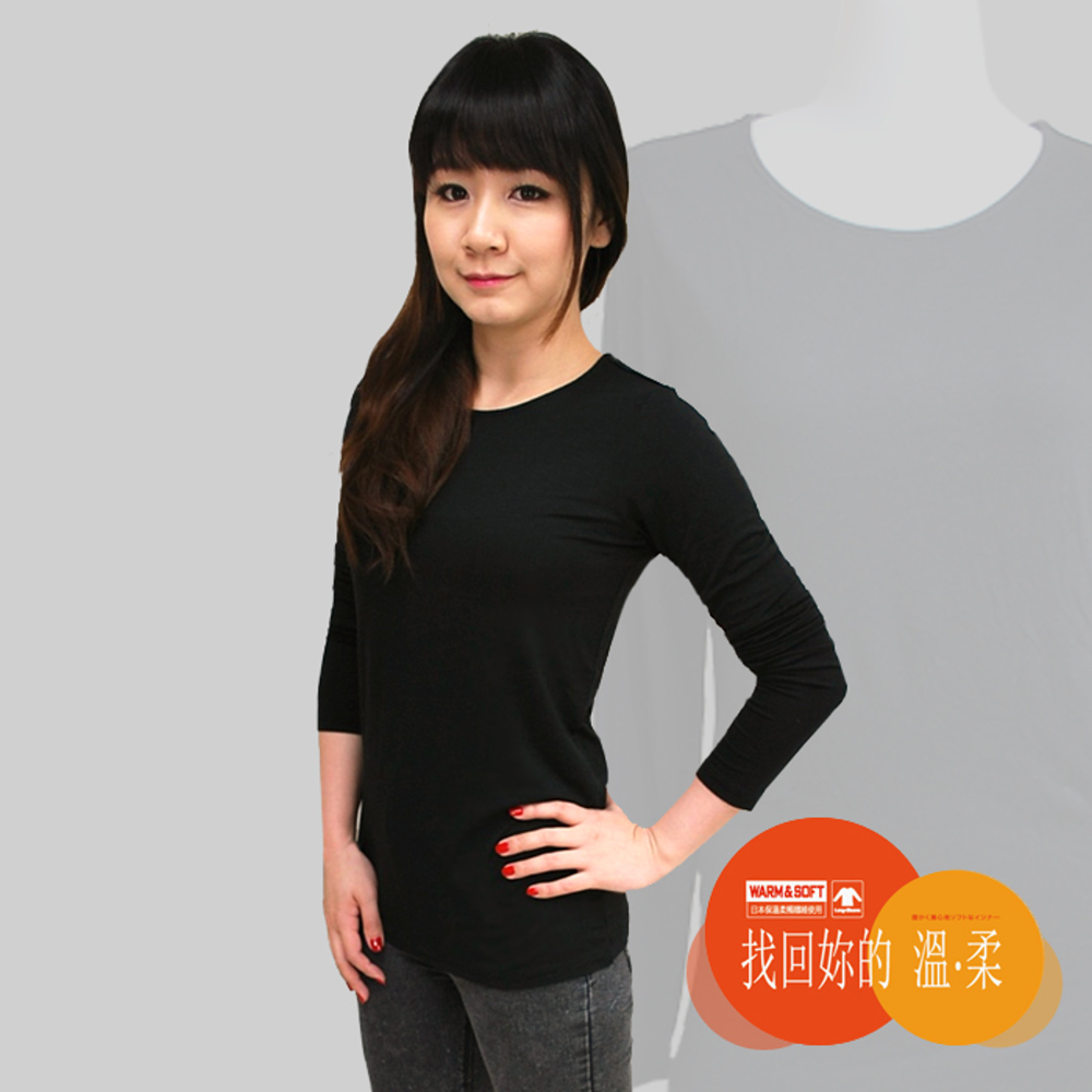 【WARM & SOFT溫‧柔】日本高機能恆溫透氣輕柔保暖衣XL黑色