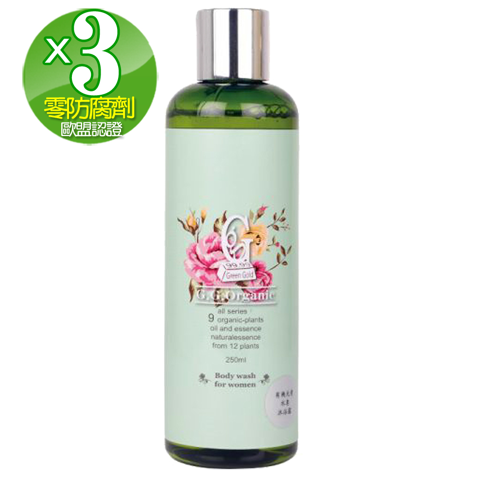 【綠色黃金工坊】水皂沐浴露3瓶 敏感肌可用(250ml/瓶)