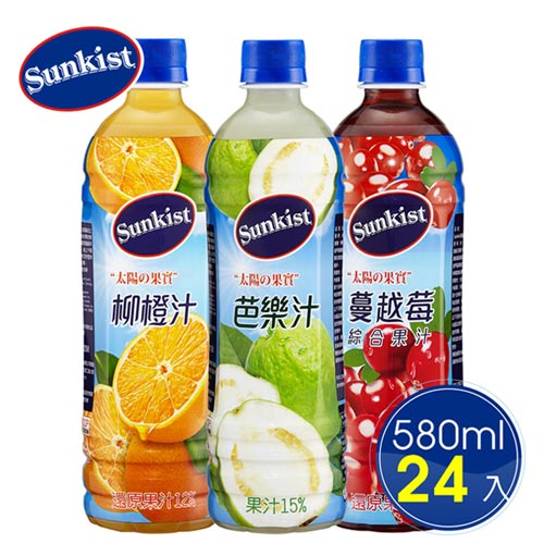 【Sunkist香吉士】柳橙+芭樂+蔓越莓綜合果汁580ml(8+8+8入特惠組)