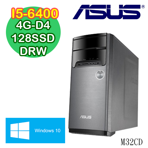 ASUS華碩 M32CD Intel i5-6400四核 SSD128G Win10電腦 (M32CD-0131C640UMT)
