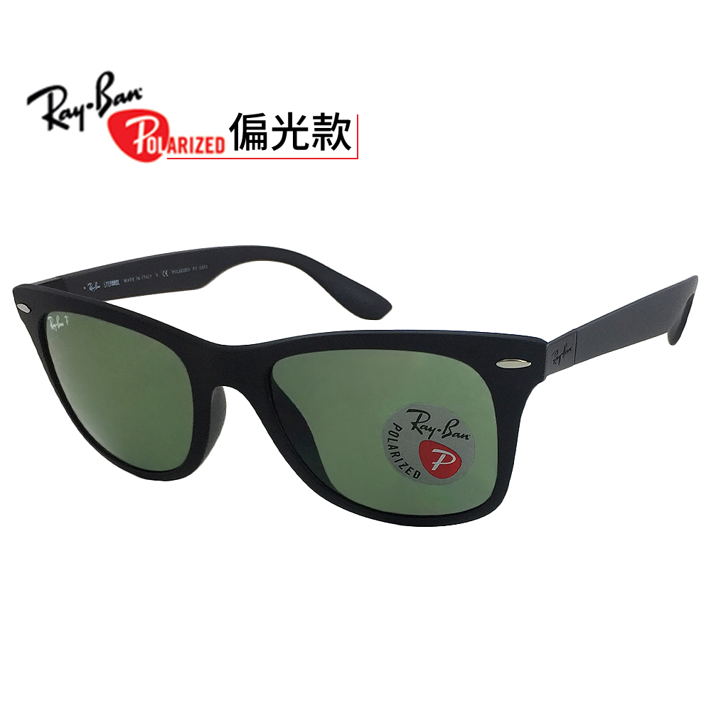 【Ray Ban 雷朋】4195F-601S9A-52 超輕新上市-亞洲版偏光太陽眼鏡 (霧黑框-偏光綠鏡面)