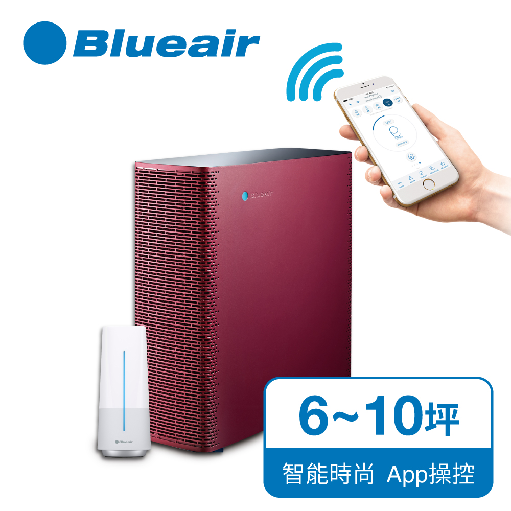 【瑞典Blueair】空氣清淨機抗PM2.5過敏原 SENSE+ 寶石紅 (6坪) + Aware空氣偵測器