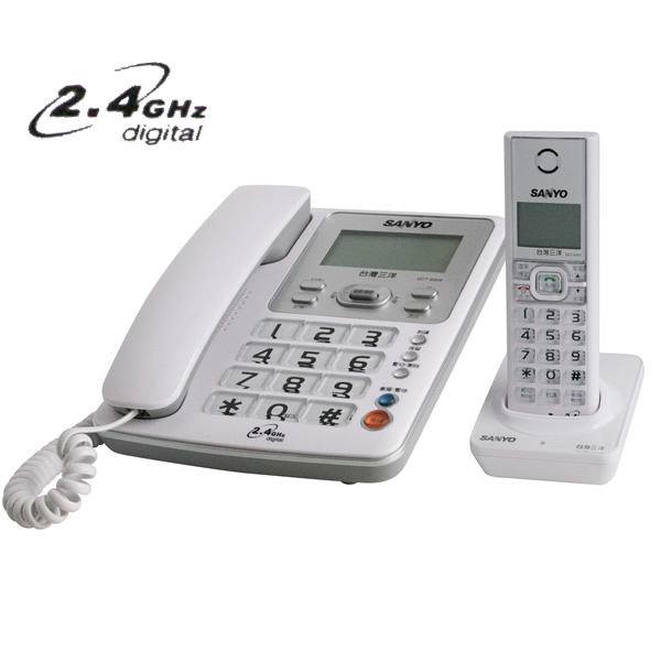 SANYO 三洋 2.4G長距離數位子母機無線電話 兩色可選  DCT-8906白色