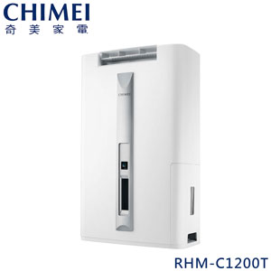 【CHIMEI奇美】12L時尚美型節能除濕機 RHM-C1200T