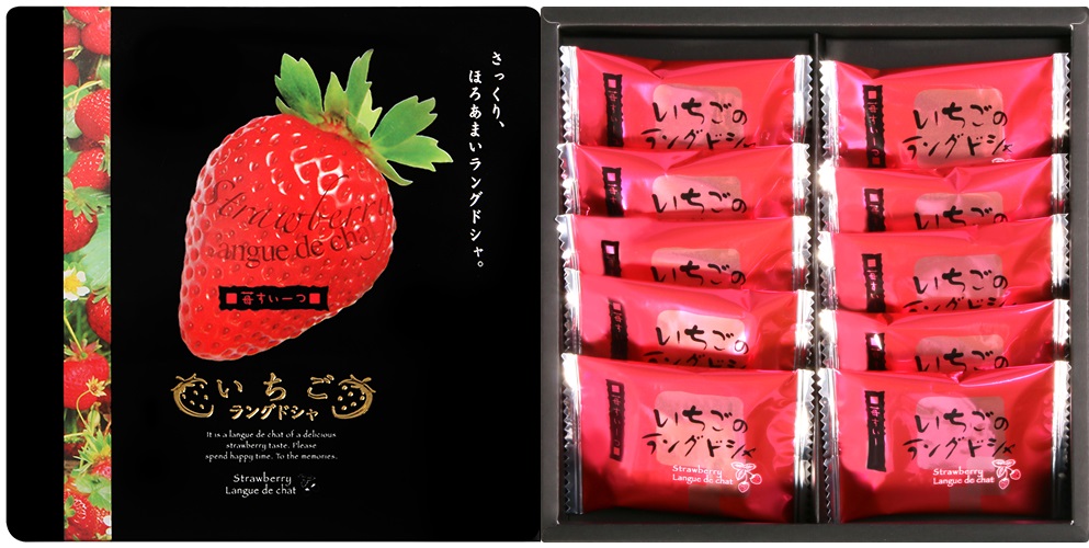 【U】日本進口 - <2017春節禮盒預購>草莓夾心餅乾禮盒