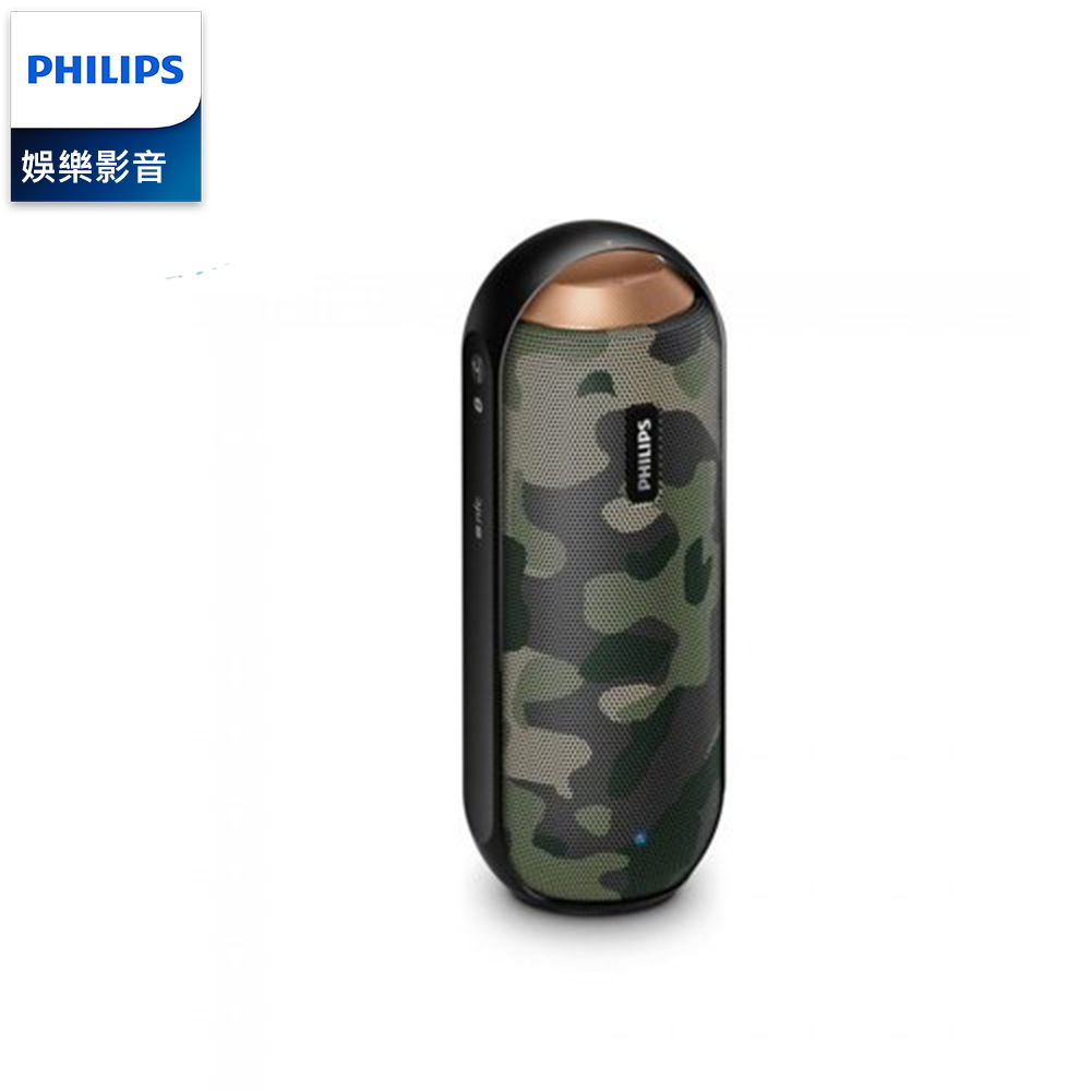 PHILIPS 飛利浦 隨身防潑水藍牙喇叭 BT6000C 迷彩限定款