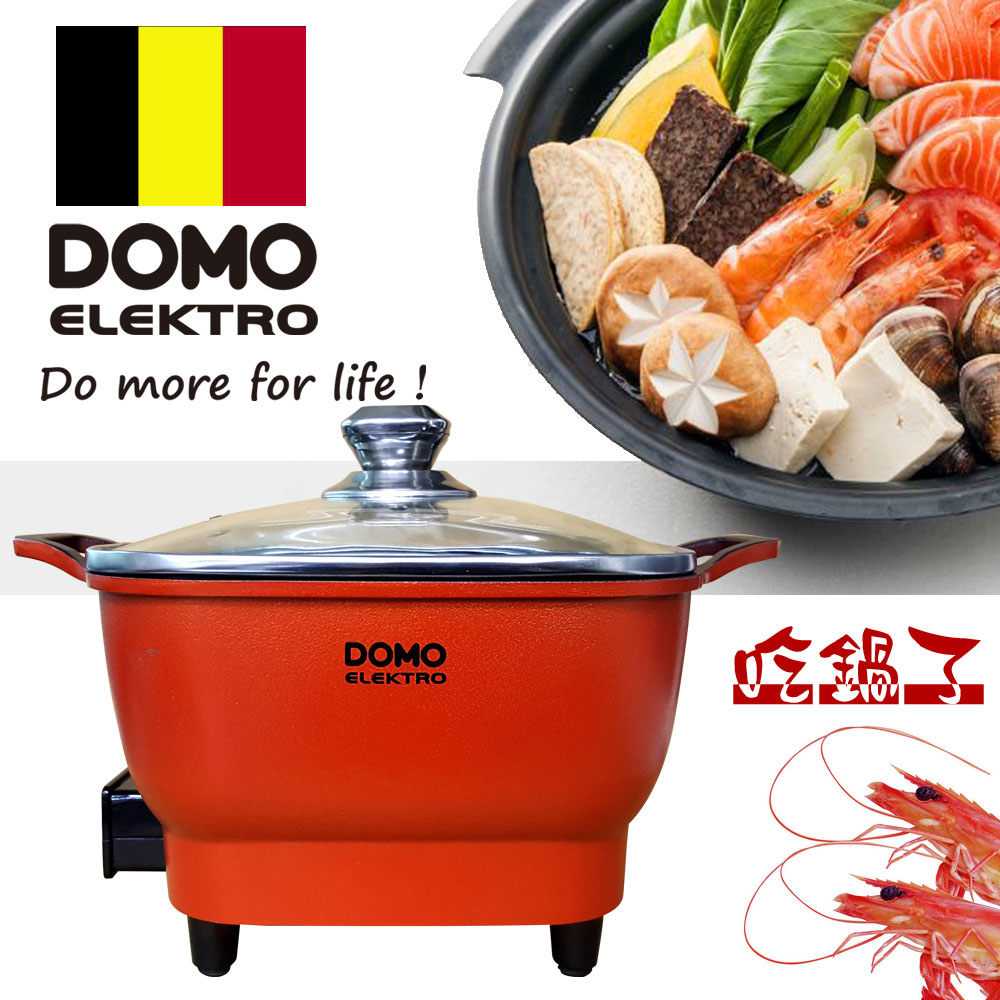 比利時DOMO-歐風2.3L多功能料理電火鍋DM512CRT