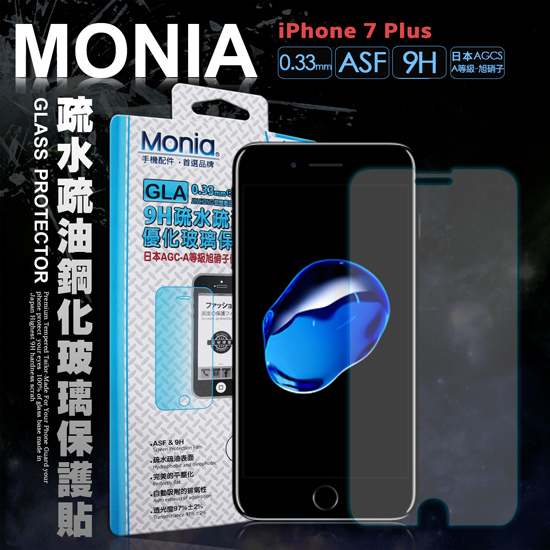 MONIA iPhone 7 Plus 5.5吋 日本頂級疏水疏油9H鋼化玻璃膜(非滿版)