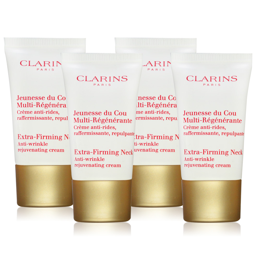 CLARINS 克蘭詩 超性感美頸霜(15ml)X4