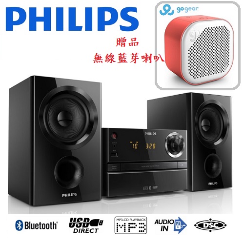 PHILIPS飛利浦無線藍牙微型劇院 BTM1360