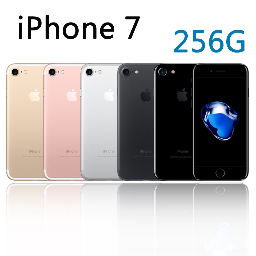 Apple iPhone 7 (256GB ) 4.7吋高階防水智慧機霧黑