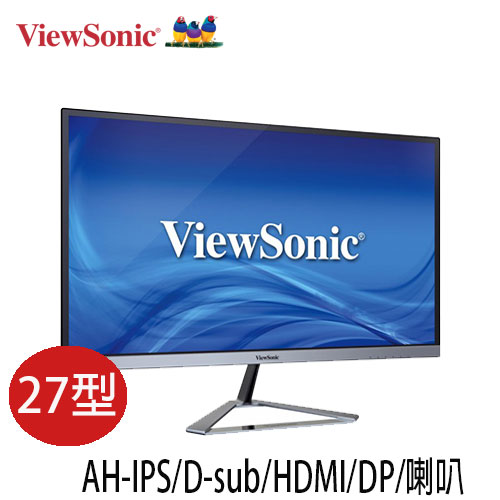 ViewSonic優派 VX2776-SMHD 27型 AH-IPS 無邊框低輻射護眼液晶螢幕