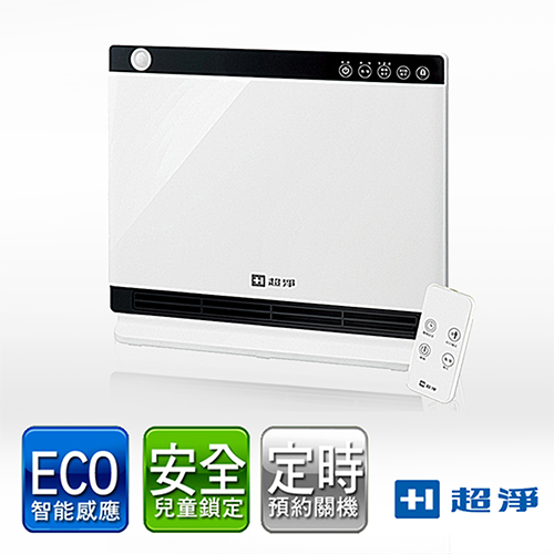 【佳醫】超淨ECO智能遙控陶瓷電暖器 HT-17