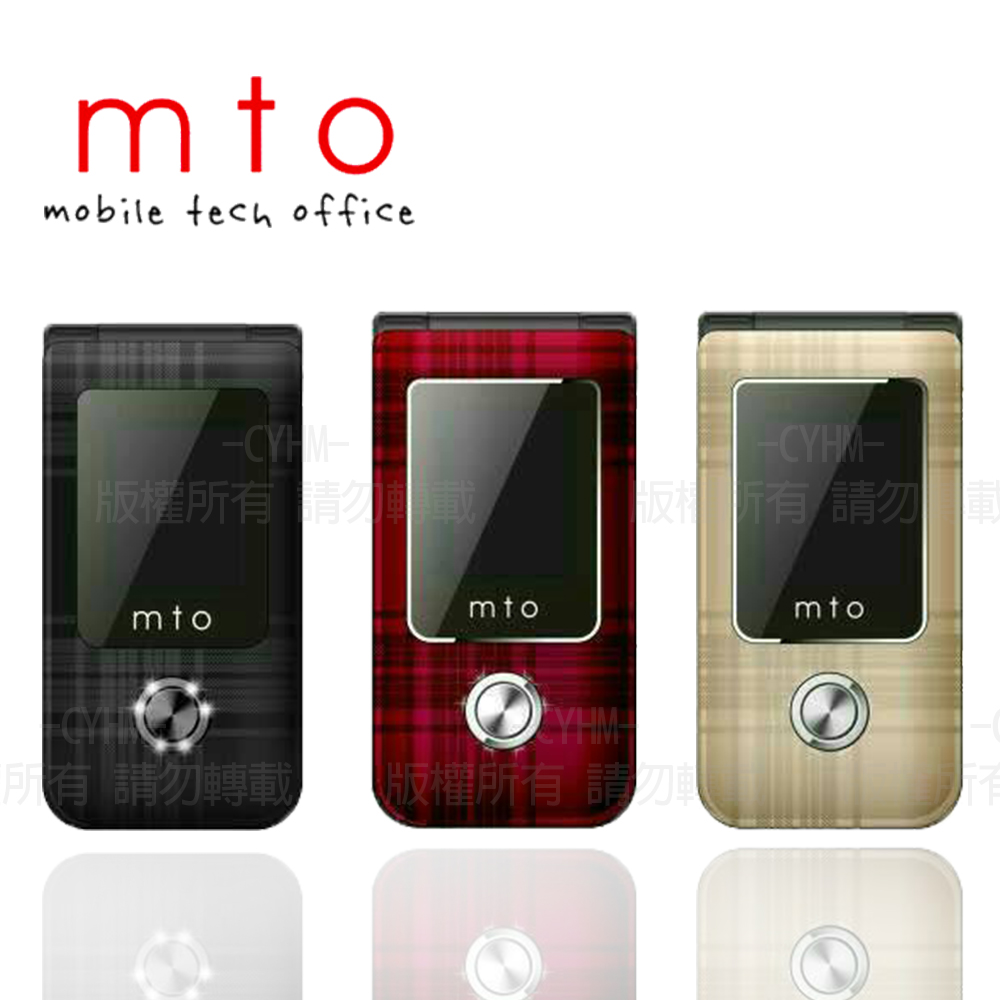 MTO M398 雙卡雙螢幕觸鍵雙控摺疊老人機(3G版)※加贈2G記憶卡+內附二顆電池※金
