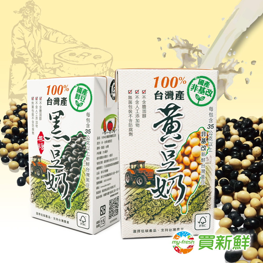 【買新鮮】100%台灣產非基改黃豆奶(微糖-24罐/箱)(免運)