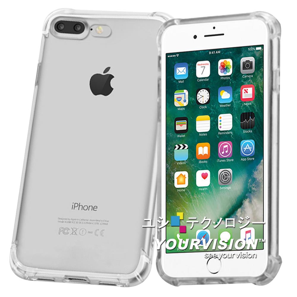 iPhone 7 Plus 5.5吋 水亮四角氣墊強化防摔保護套 手機軟殼