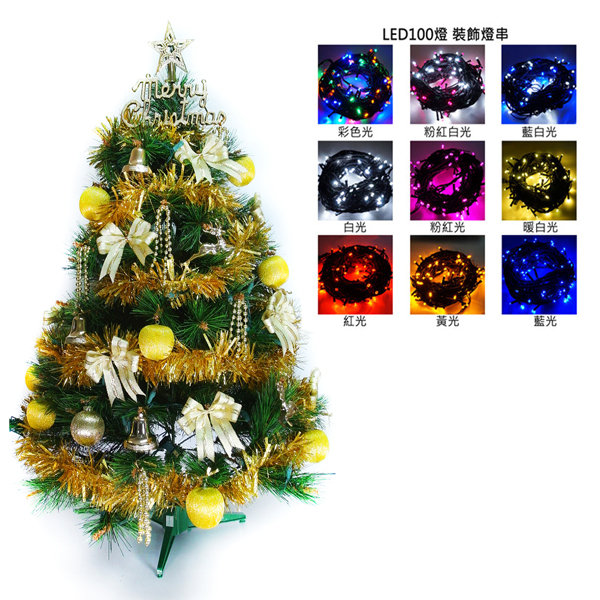 台灣製3尺(90cm)特級綠松針葉聖誕樹 (金色系配件)+100燈LED燈一串-黃光YS-GPT03302