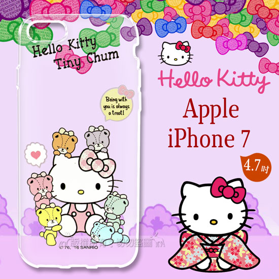 三麗鷗授權 Hello Kitty 凱蒂貓 iPhone 7 i7 4.7吋 浮雕彩繪透明手機殼(熊好朋友)