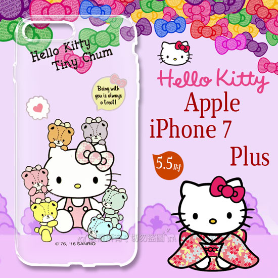 三麗鷗授權 Hello Kitty 凱蒂貓 iPhone 7 plus 5.5吋 浮雕彩繪透明手機殼(熊好朋友)