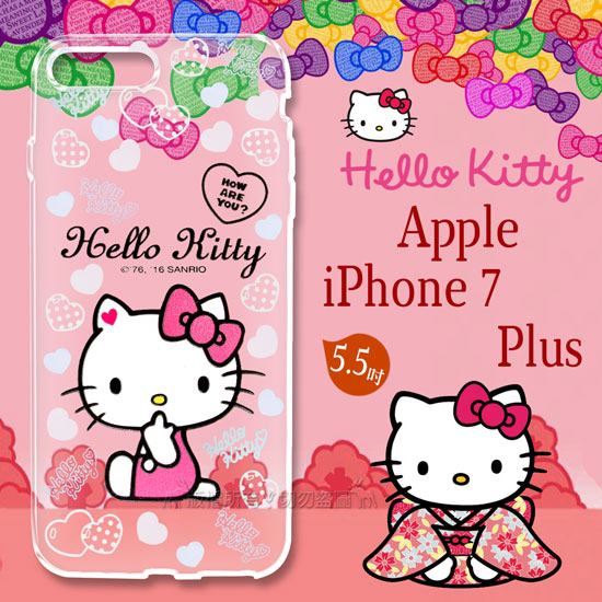 三麗鷗授權 Hello Kitty 凱蒂貓 iPhone 7 plus 5.5吋 浮雕彩繪透明手機殼(心愛凱蒂)