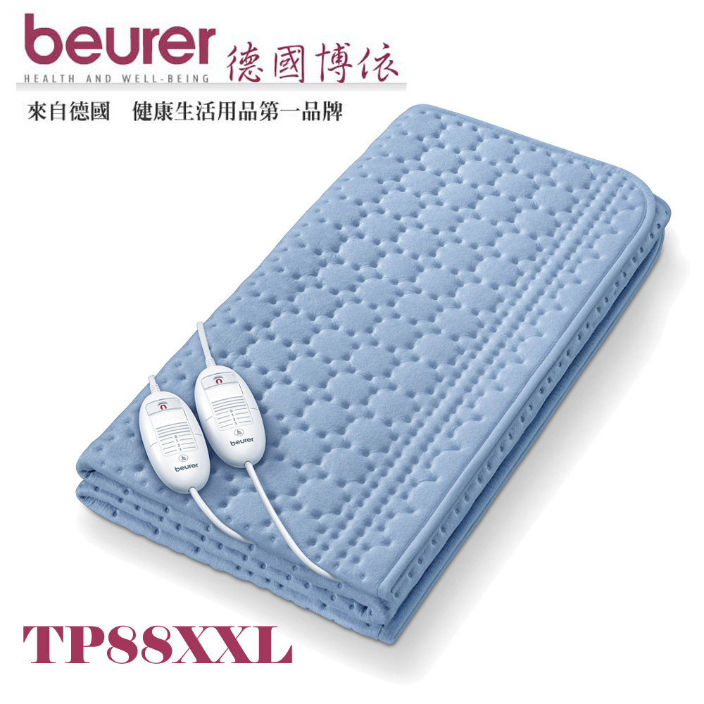 德國博依beurer床墊型電毯 (雙人雙控定時型)-TP88XXL