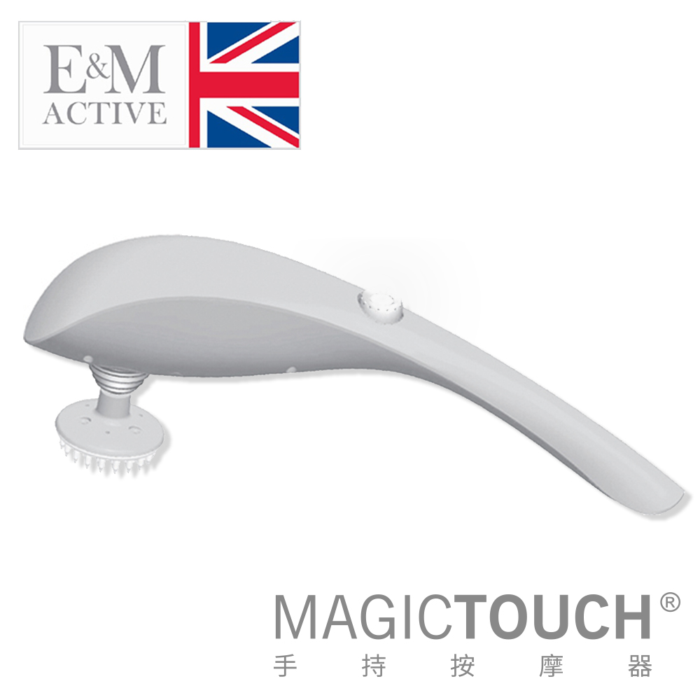 英國E&M MAGIC TOUCH 手持式按摩器 EM95