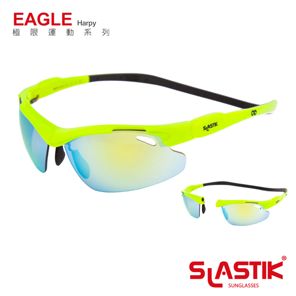 【SLASTIK】全功能型運動太陽眼鏡 EAGLE極限運動系列(Harpy)