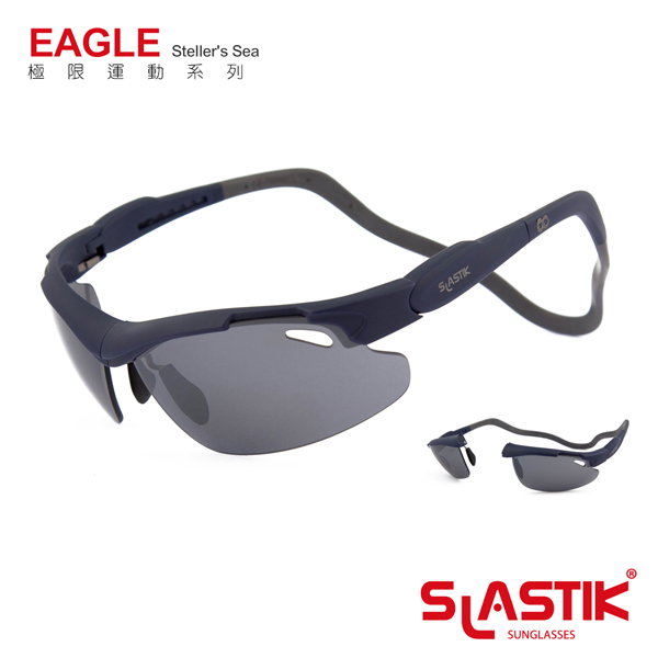 【SLASTIK】全功能型運動太陽眼鏡 EAGLE極限運動系列(Steller’s Sea)