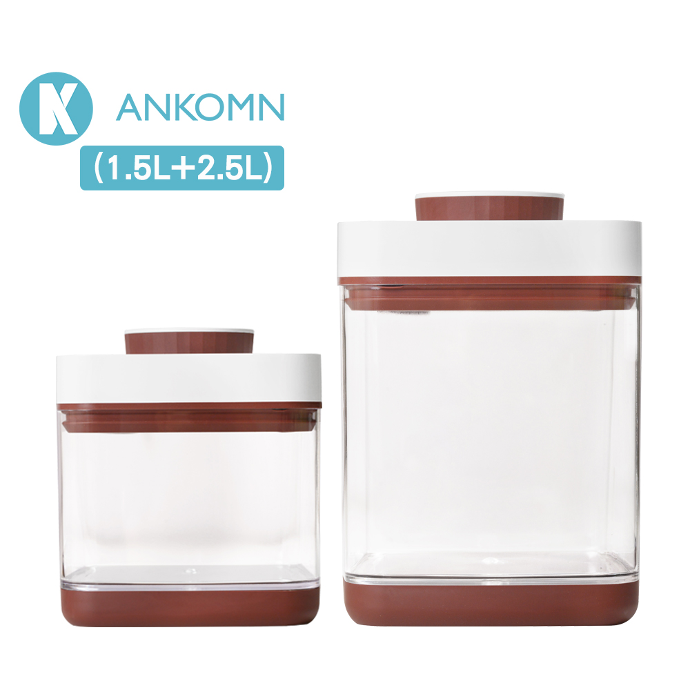 【Ankomn】Savior 真空保鮮盒 1.2L +2.4L 組合購-紅棕