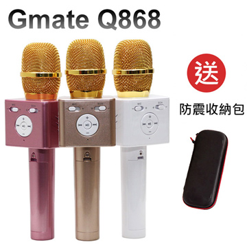 【長江Gmate】Q868 雙聲道藍牙行動麥克風香檳金