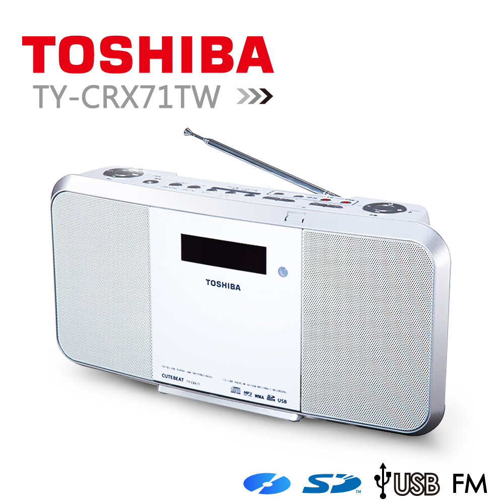 【TOSHIBA】語言學習CD/MP3/USB手提音響 (TY-CRX71TW)