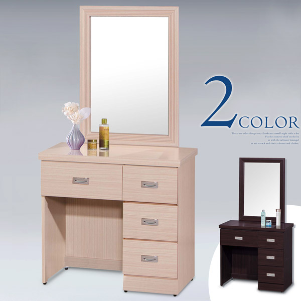 《Homelike》羅爾2.7尺化妝桌(兩色可選)白橡