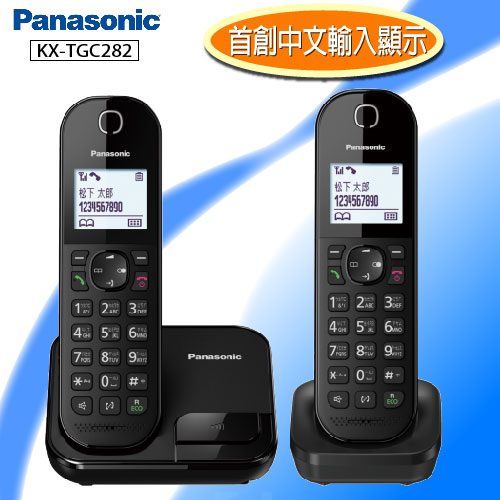 國際牌Panasonic DECT中文顯示數位無線電話雙子機 KX-TGC282F