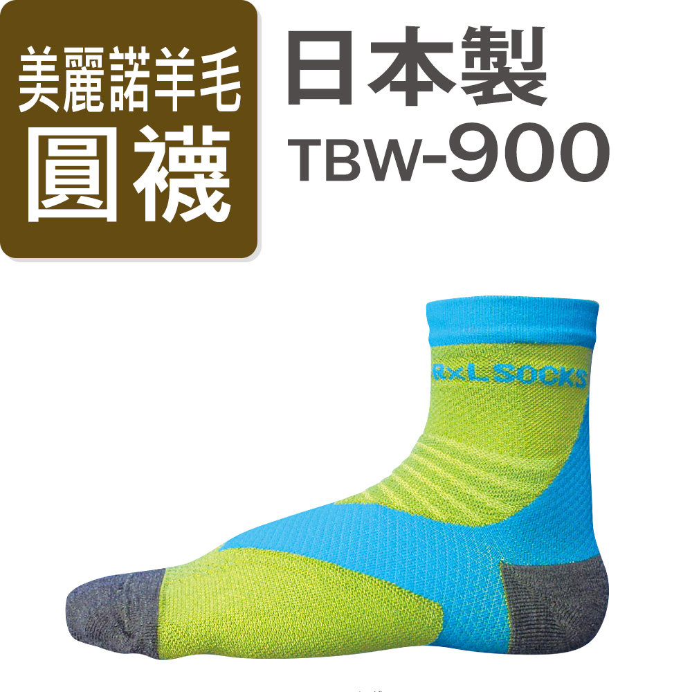 RxL美麗諾羊毛運動襪-圓襪款-TBW-900-森林綠-S