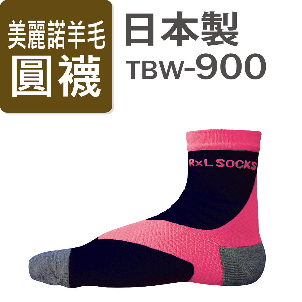 RxL美麗諾羊毛運動襪-圓襪款-TBW-900-海軍藍-S