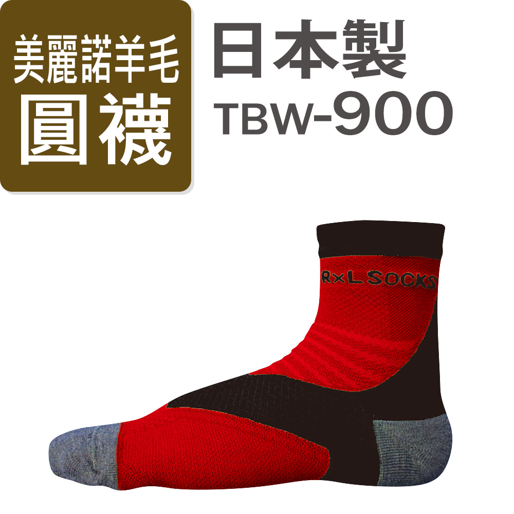 RxL美麗諾羊毛運動襪-圓襪款-TBW-900-紅色-S