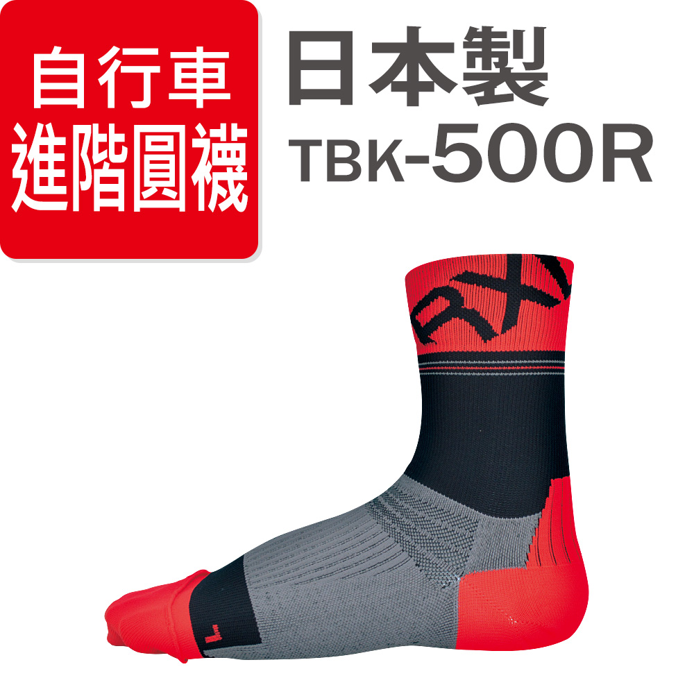 RxL自行車襪-進階圓襪款-TBK-500R-黑色/紅色-S
