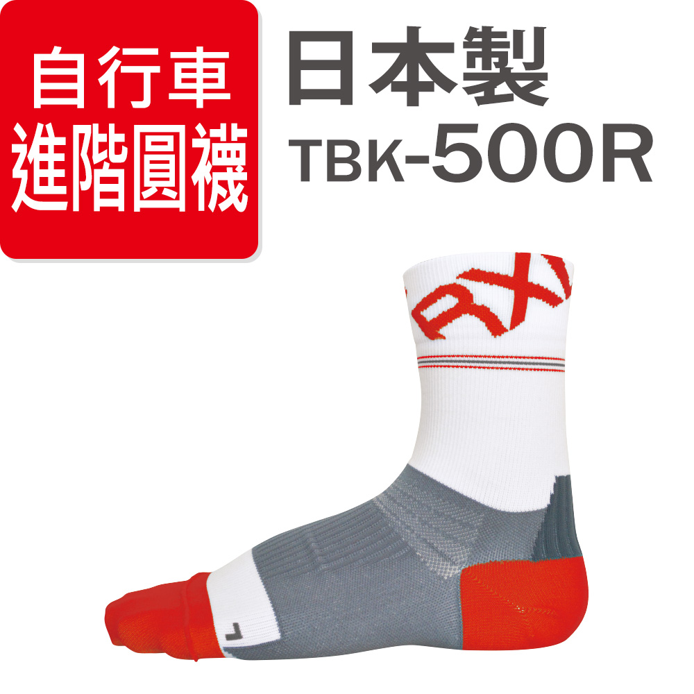RxL自行車襪-進階圓襪款-TBK-500R-白色/紅色-S