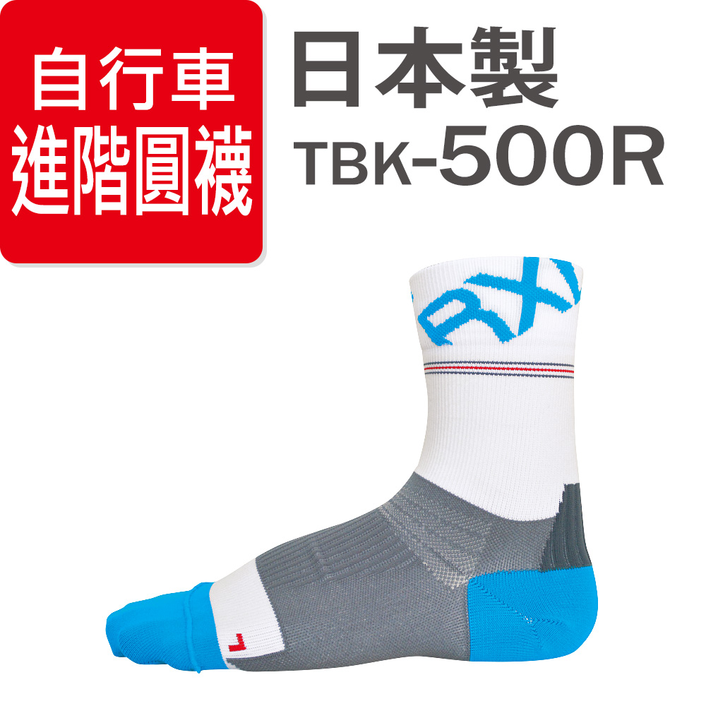 RxL自行車襪-進階圓襪款-TBK-500R-白色/天空藍-S