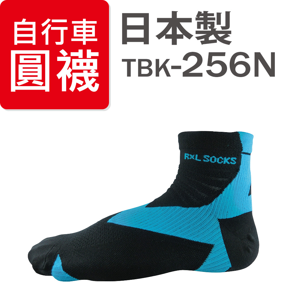 RxL自行車襪-基本圓襪款-TBK-256N-黑色/螢光藍-S