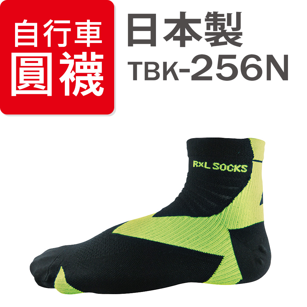 RxL自行車襪-基本圓襪款-TBK-256N-黑色/螢光黃-S