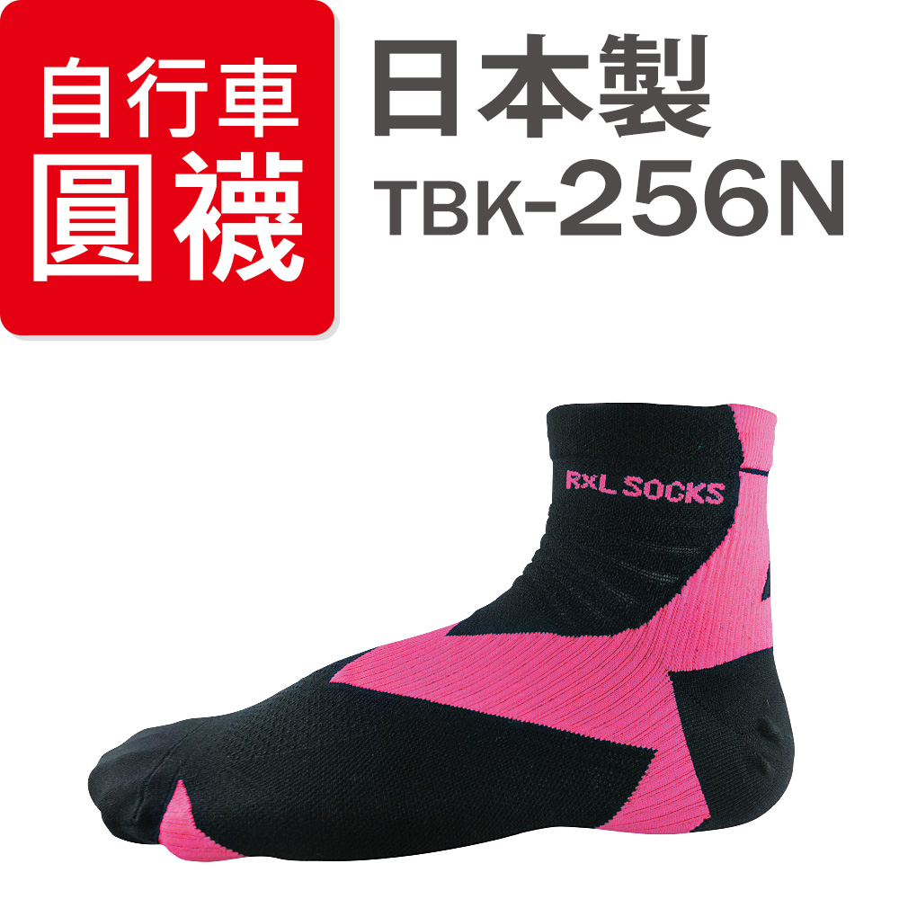 RxL自行車襪-基本圓襪款-TBK-256N-黑色/螢光粉-S