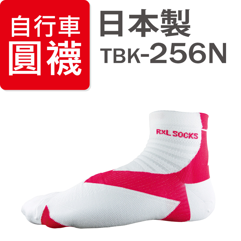 RxL自行車襪-基本圓襪款-TBK-256N-白色/粉紅色-S