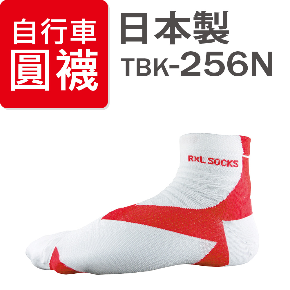 RxL自行車襪-基本圓襪款-TBK-256N-白色/紅色-S