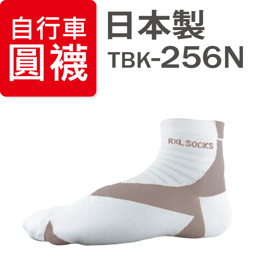 RxL自行車襪-基本圓襪款-TBK-256N-白色/灰色-S